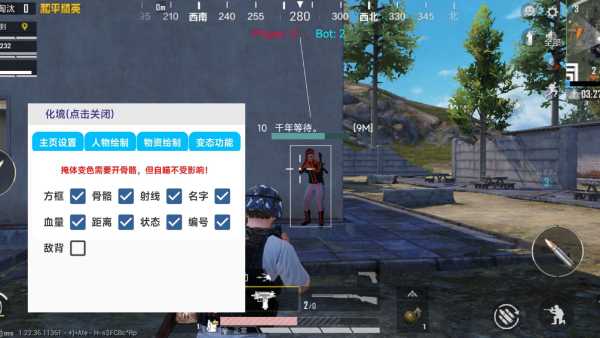 和平精英辅助得类型分为那些